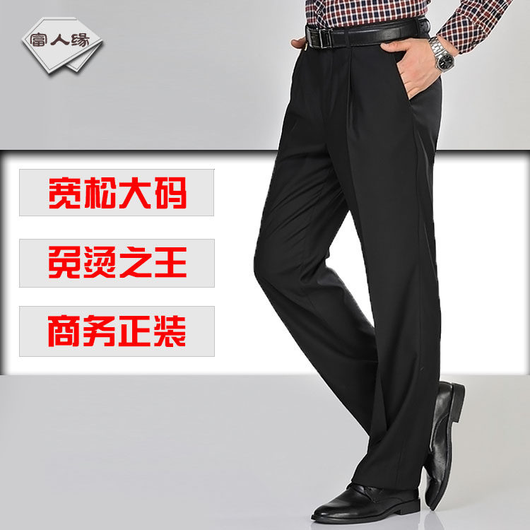 Pantalon droit en laine pour hiver - Ref 1471046 Image 1