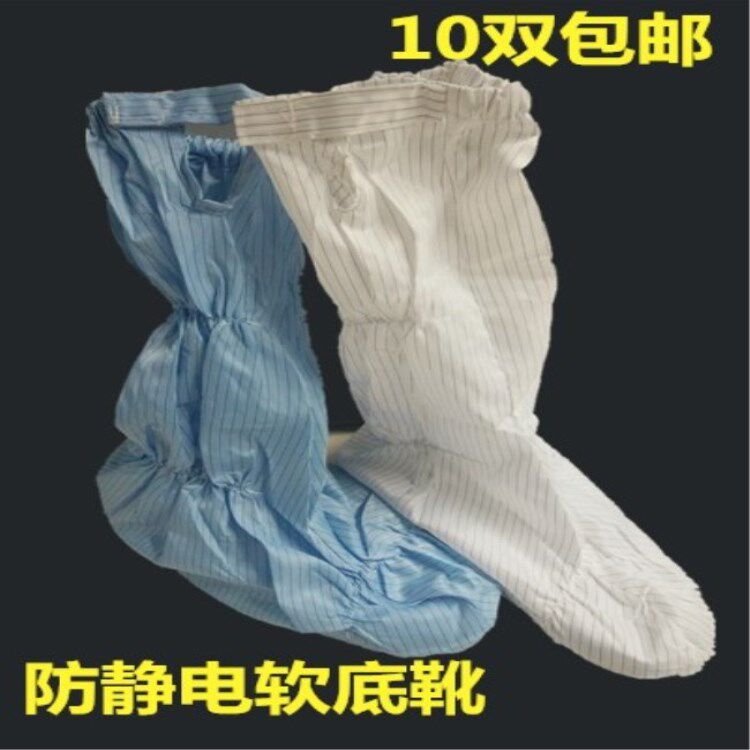 旅游沙漠鞋套防尘套鞋男女加厚防滑耐磨防沙灌入布鞋套防静电