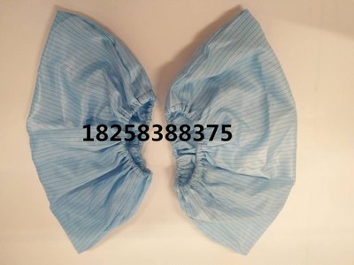 防静电可反复水洗耐磨样板房鞋套