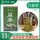 2025新茶藤茶龙须芽头清香香气手工嫩叶绿罐手工白色精致鲜甜