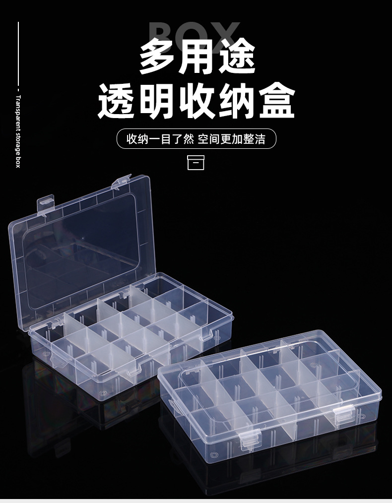 12格透明自定义首饰盒多色皮筋
