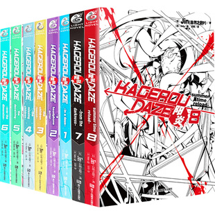 宝贝阳炎project漫画的价格