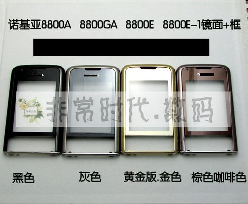 诺基亚镜面后盖玻璃