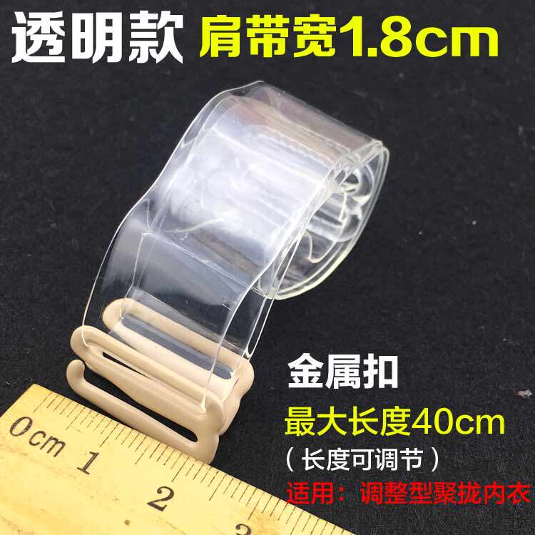 Sangles pour lingerie - Ref 806540 Image 4