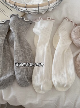 Chris 白色袜子女夏季薄款女袜日系无骨木耳边镂空网眼透气短袜子