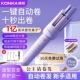 康佳电动卷发棒全自动持久定型不伤发32mm大卷宿舍小功率懒人神器