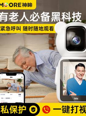 神眸C3双向视频通话带屏摄像头