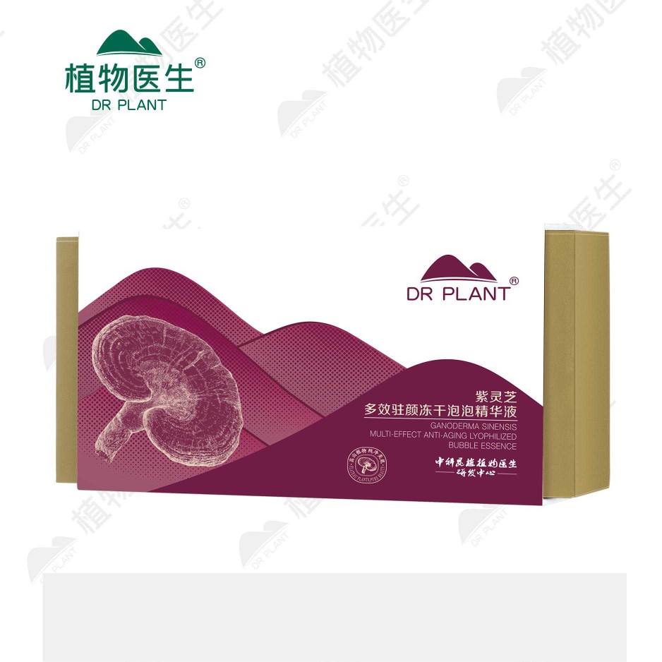 植物医生多效保湿抗皱官网冻干粉