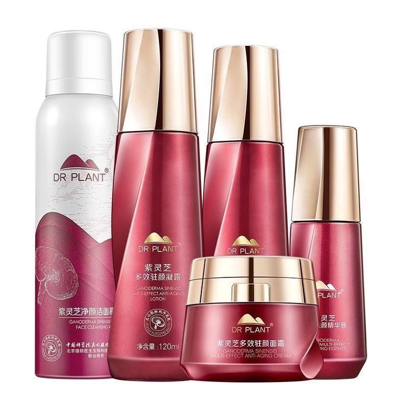 植物医生紫灵芝多效抗皱紧致护肤品水乳套装凝露乳面霜洁面礼盒