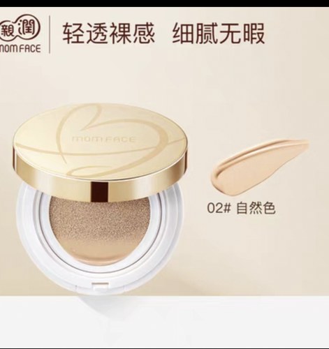 亲润孕妇气垫CC霜怀孕期哺乳期可用粉底天然保湿遮瑕修饰提亮肤色
