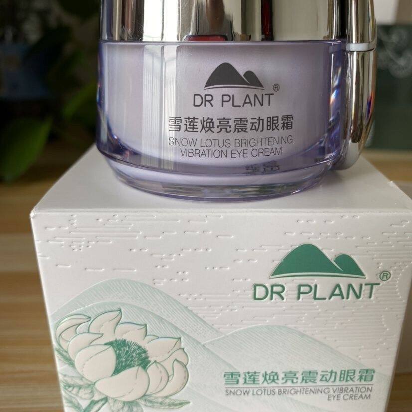 高山植物紧致按摩眼霜