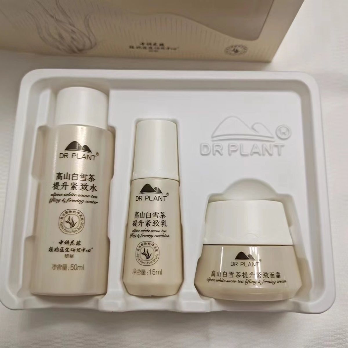 Dr.Plant/植物医生白雪茶凝露乳液面霜特惠活动专柜正品直发包邮