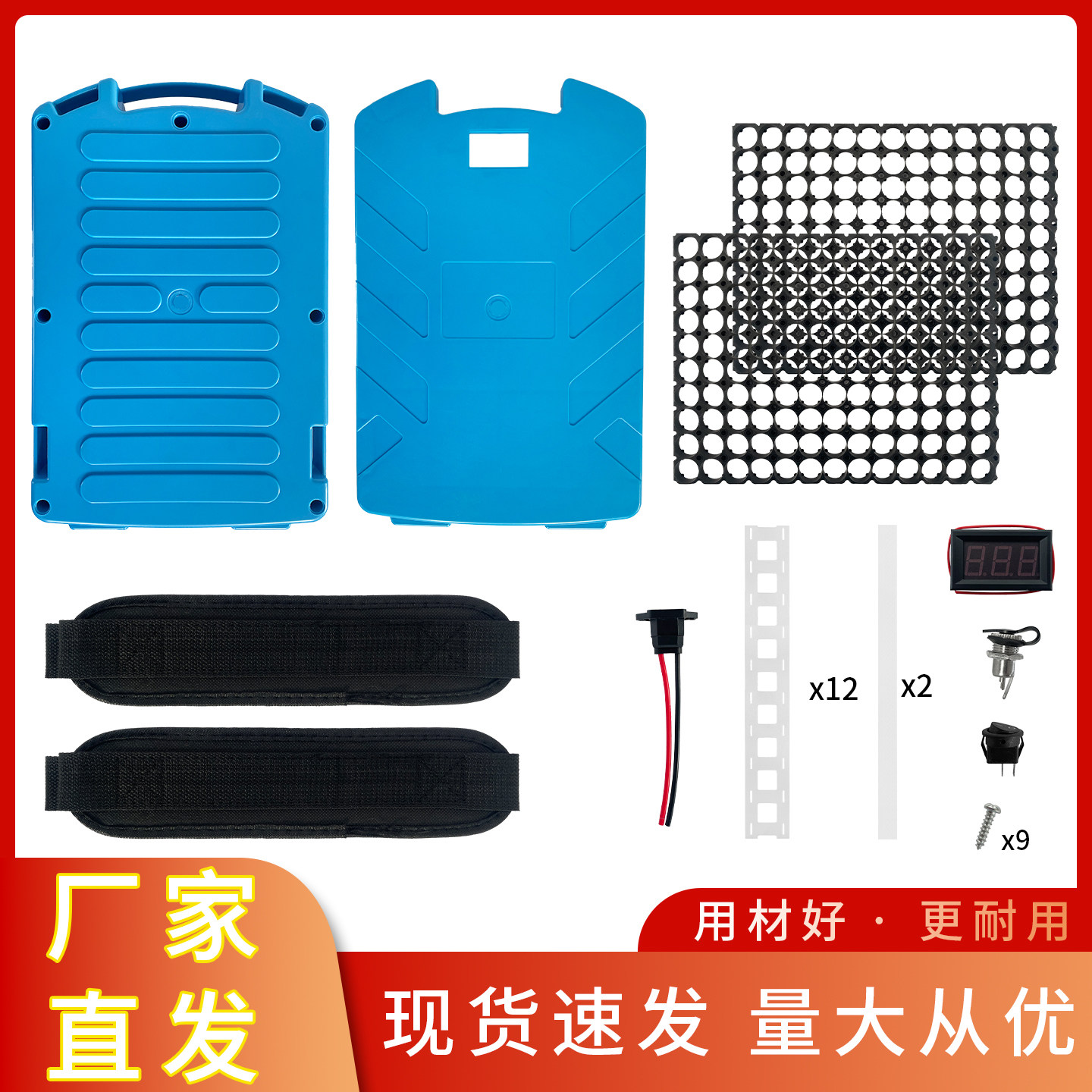 锂电池外壳24v36v48v割草机修剪采茶绿篱机园林背负式通用防水盒