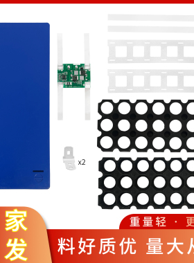 12V7AH蓝色不打胶18650电芯通用园林喷雾器外壳锂电池组防水盒子