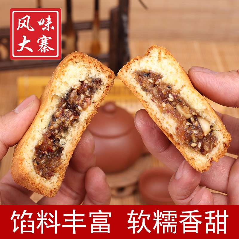 风味大寨蛋月烧五仁月饼礼盒蛋香浓郁软糯香甜传统中秋晋式糕点
