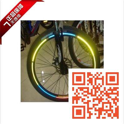 Décoration pour vélo - Ref 2286442 Image 1