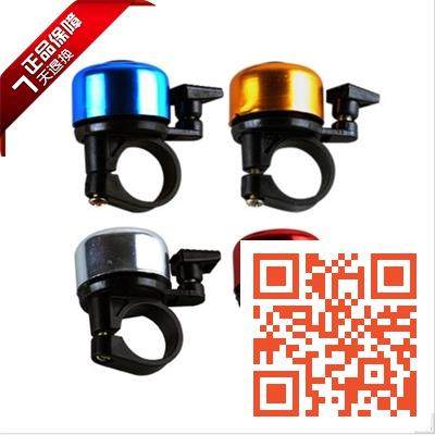 Sonnette de vélo sonnerie commune - Ref 1455319 Image 1