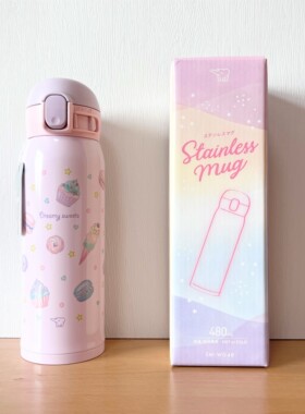 22新款象印ZOJIRUSHI超轻弹盖保温便携真空车载不锈钢水杯SM-WG48