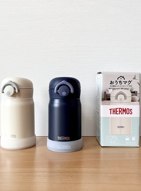 膳魔师迷你新款JOP250可爱迷你口袋杯女士小清新便携thermo保温杯