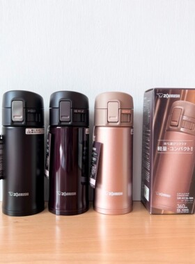 正品象印日本户外KC3648车载便携随身杯真空不锈钢保温杯男士茶杯