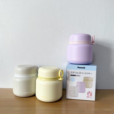 Peacock/孔雀316焖烧杯带拎手