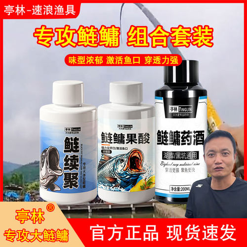亭林鲢鳙小药黑坑专用