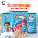 吴亚鲢鳙饵料垂神狂拔鲢鳙手竿野钓浮钓花白黑鲢大胖头鱼饵料专用