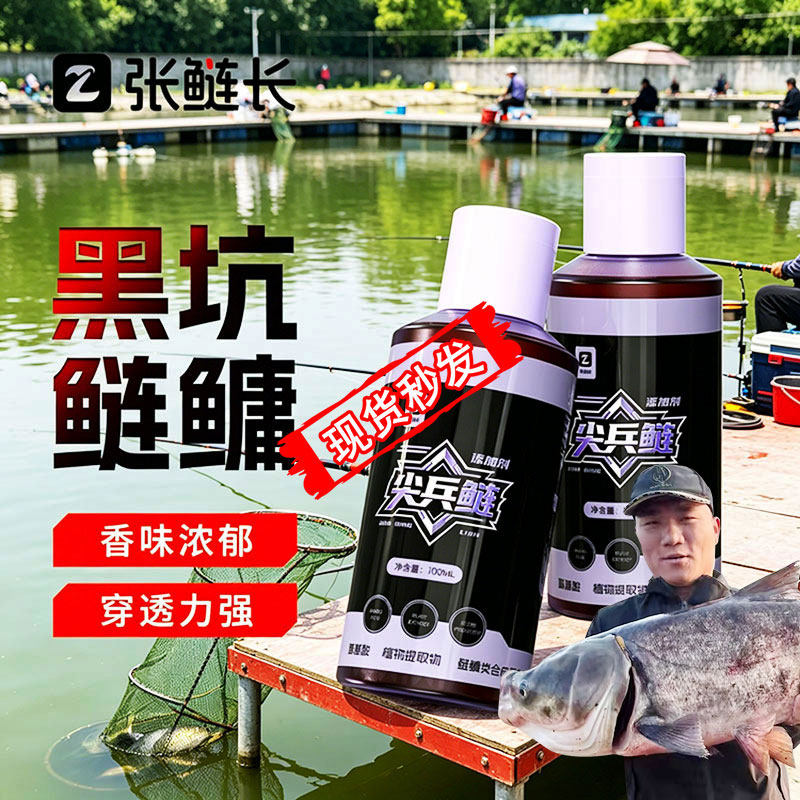 张鲢长鲢鳙小药尖兵鲢黑坑专用
