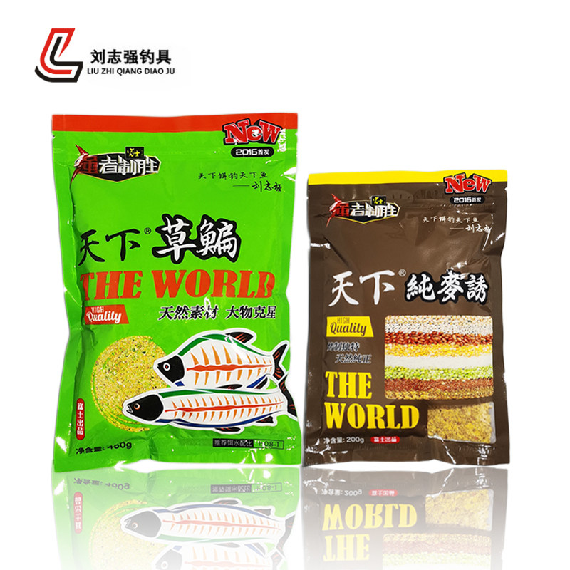 刘志强天下黑坑鳊鱼套餐饵料官方图片
