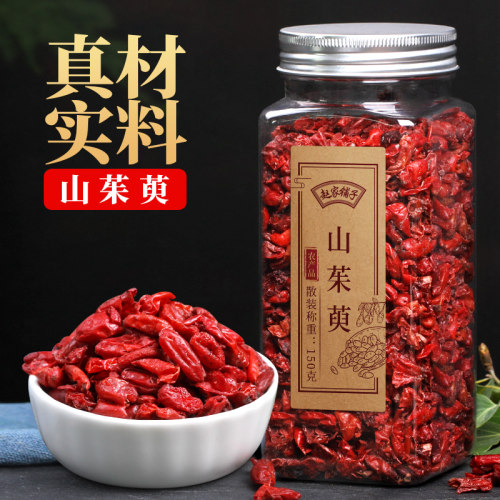 赵家铺子山茱萸山萸肉皮