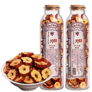 买1送1 红枣干片泡水枣片香酥脆 枣大枣无核枣 干烘干酥红 枣片茶