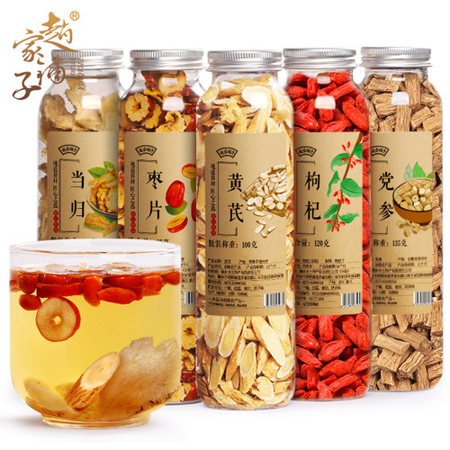 赵家铺子黄芪当归党参枸杞红枣