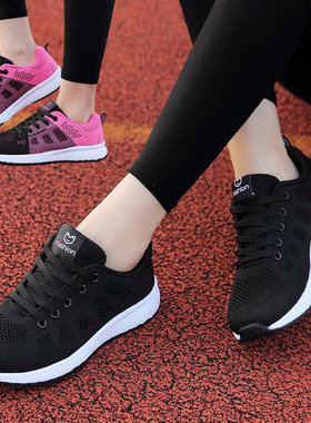 品牌回飞织运动鞋女春季网面透气平底鞋韩版大码学生跑步鞋休闲鞋