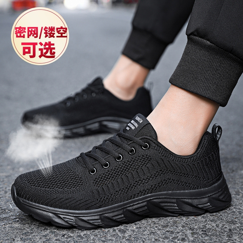 品牌跑步鞋运动鞋软底男鞋
