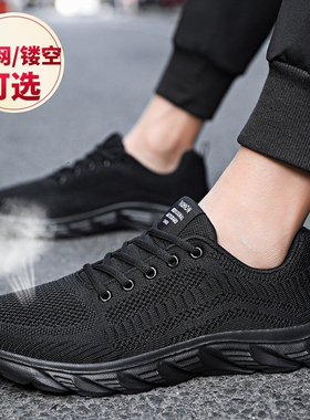 品牌特价男士跑步鞋全黑秋季透气轻便男款休闲鞋防滑软底运动男鞋