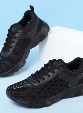 黑色回运动鞋女鞋大网女士波鞋跑步鞋夏季透气休闲鞋轻便健身鞋