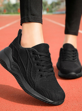 夏季品牌特价女鞋飞织网鞋黑色网面透气运动鞋女士轻便软底跑步鞋