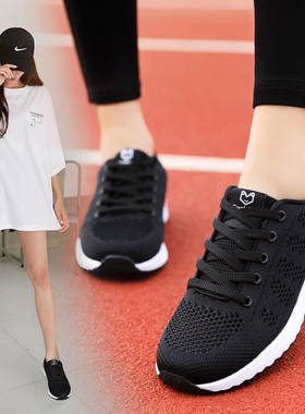 品牌特价女款运动鞋跑步鞋夏季镂空大网女鞋透气休闲鞋软底健身鞋