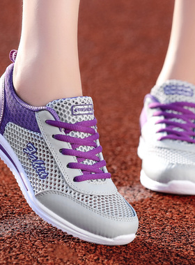 品牌特价女鞋防滑跑步鞋镂空透气运动鞋女休闲鞋轻便学生防臭波鞋