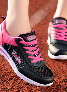 回女鞋跑步鞋2022新款夏季网面透气运动鞋休闲鞋平底百搭防滑鞋