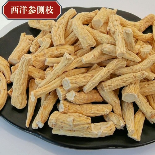 玉兴\高评分店铺\特大号西洋参的侧枝\西洋参须\可帮切成西洋参片