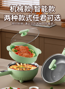 电火锅家用小型不粘锅