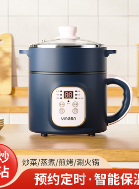 德国智能电煮锅火锅一体锅