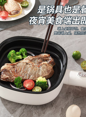 加深电煎锅小型家用多功能电煎盘