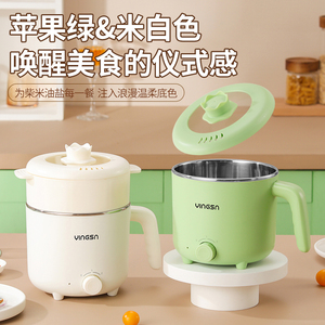 防水2升电煮锅不锈钢内胆304食品级家用迷你宿舍学生小功率泡面锅