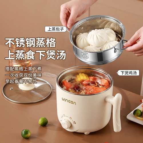 电煮锅无涂层304食品级