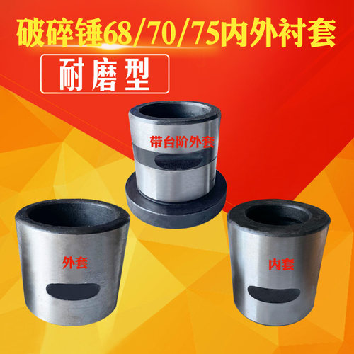 破碎锤加硬耐磨价格实惠