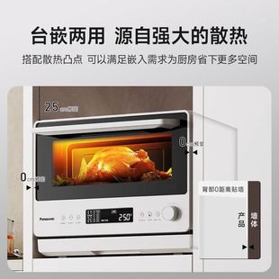 松下新品 万食炉微蒸烤炸一体机台嵌两用家用电烤箱26L微波炉DS262