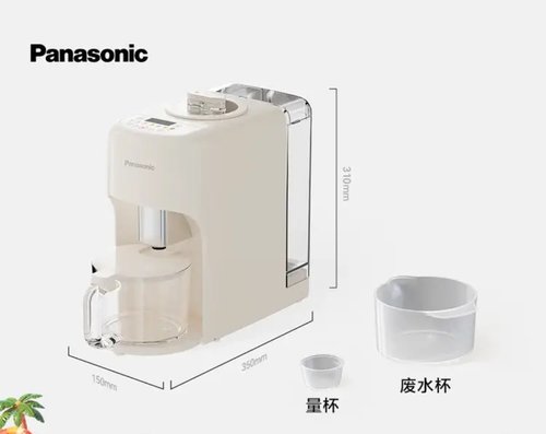 松下家用破壁机全自动免手洗料理果汁轻音小型豆浆机H5701