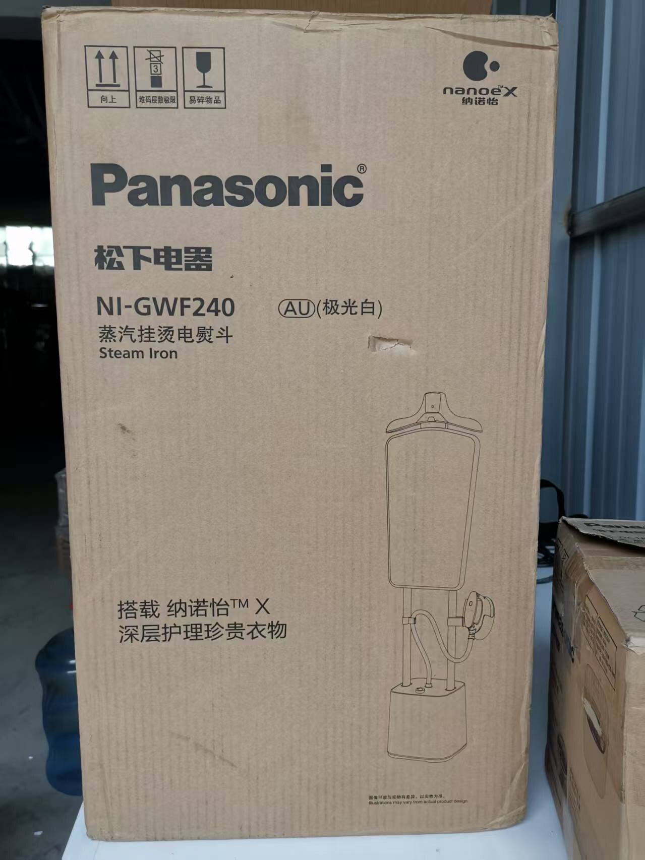 松下家用挂烫机NI-GWF240折叠手持蒸汽熨斗大功率增压熨烫机